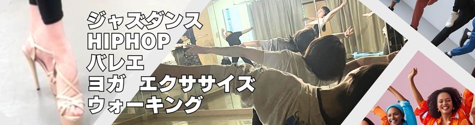 東京都 豊島区 にある 貸し ダンススタジオ 池袋ミントスタジオ の 用途 は フラ タップ ヒップホップ キッズ ダンス教室 体操 ヨガ教室 バレエ教室 太極拳テコンドー空手教室