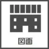 池袋ミント図面ボタン